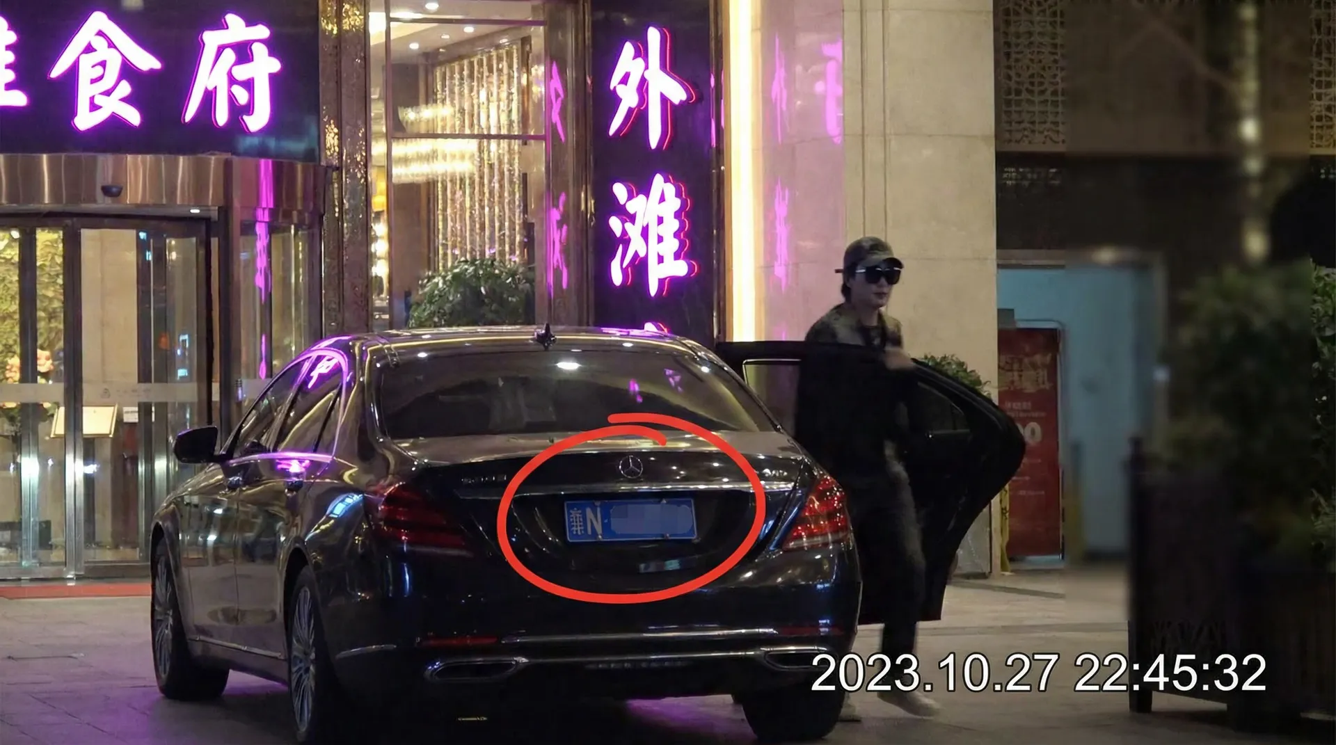 百花视频-多彩影视资源|热门电影|高清视频 - 某明星深夜现身高档餐厅被拍