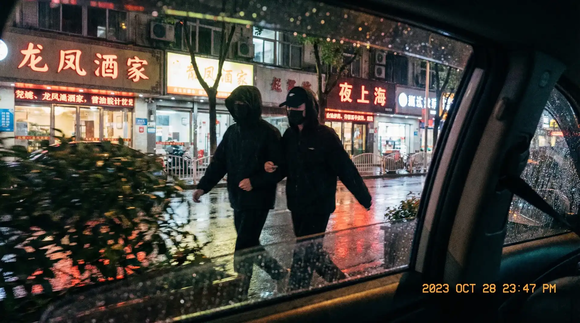 百花视频-多彩影视资源|热门电影|高清视频 - 顶流明星深夜密会现场抓拍照片